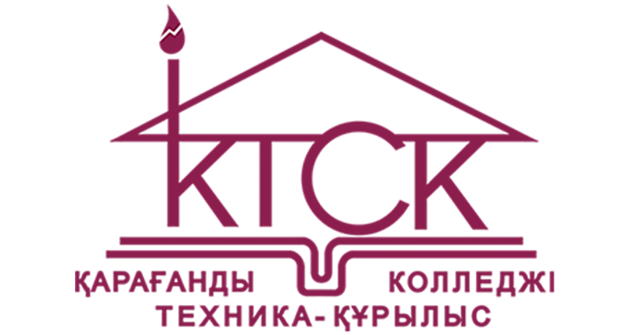 КГУ «Карагандинский техно-строительный колледж»