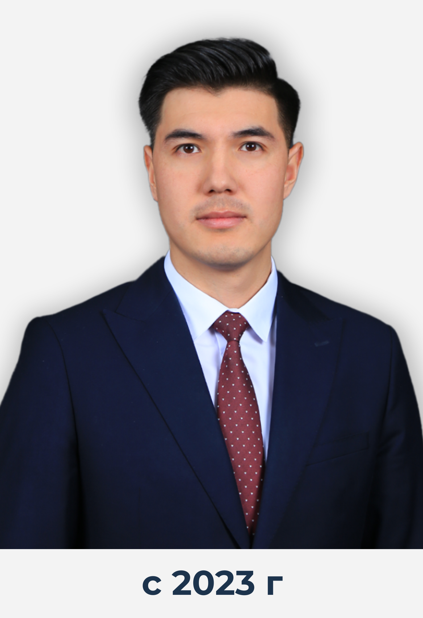 Нұрғожаев Шыңғыс Болатұлы