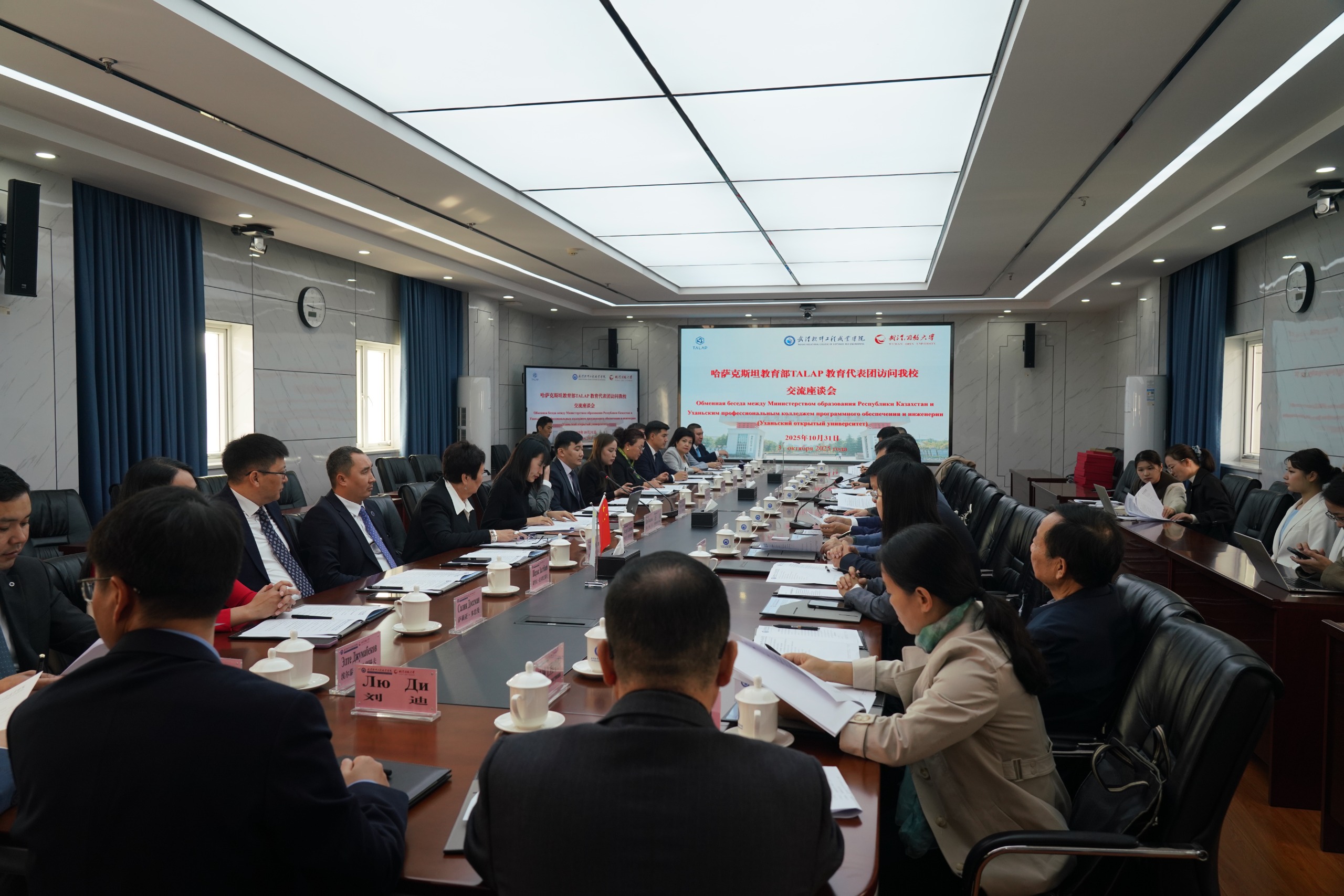 AI – new international opportunities!