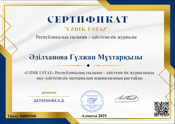 Effective Use of Scaffold Learning Tools in Computer Science