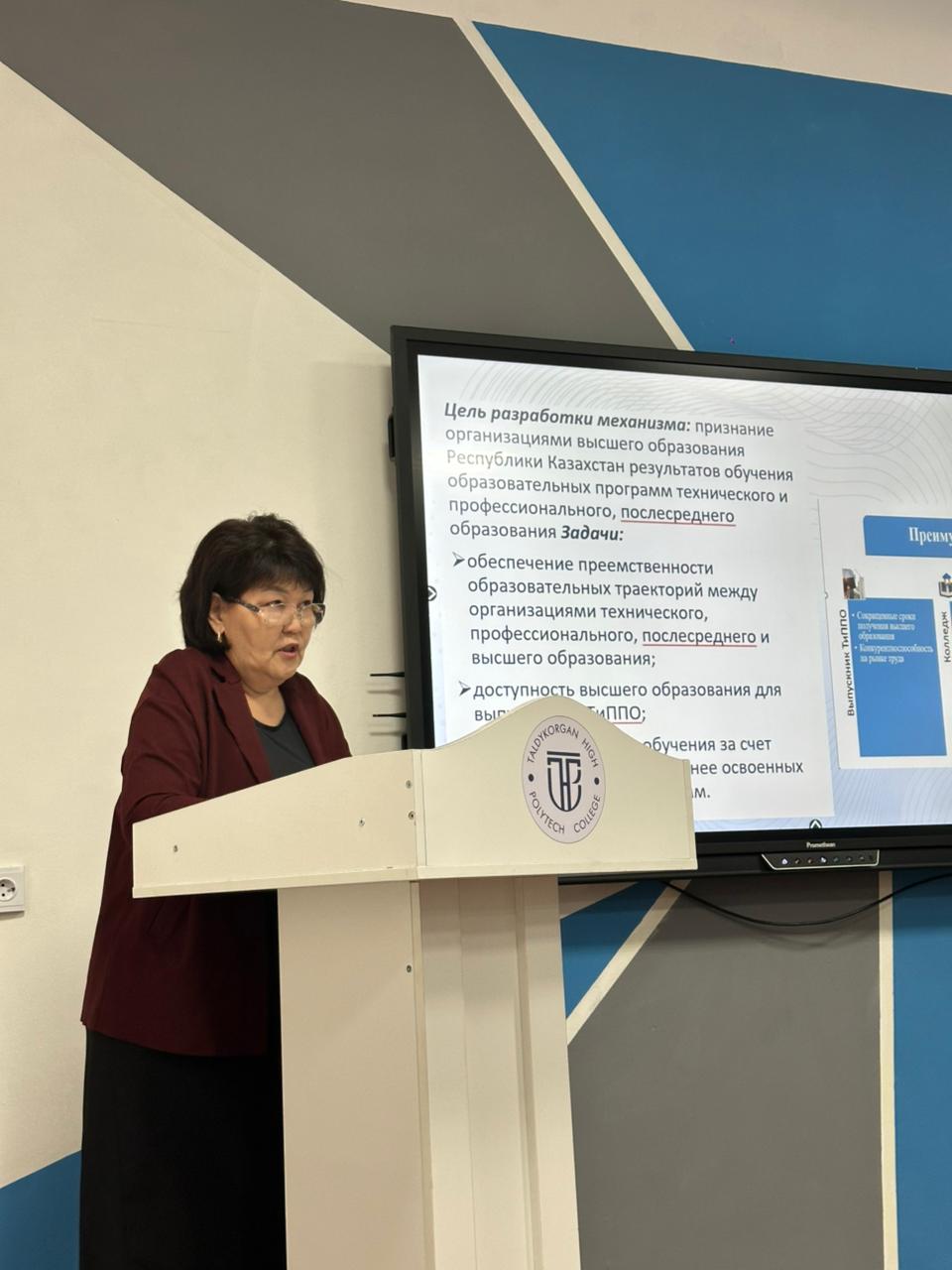 WhatsApp Image 2026-01-29 at 10.59.35 AM