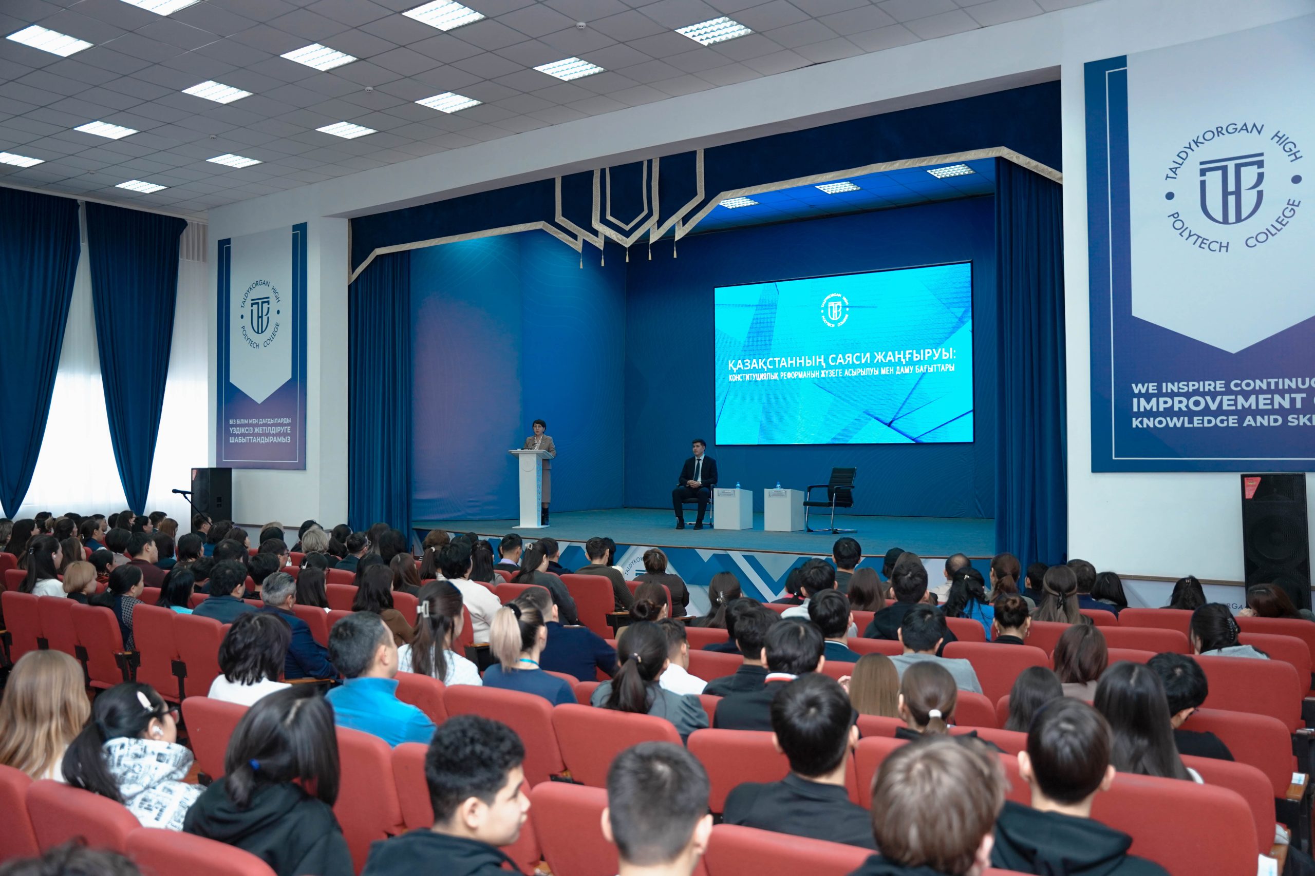 ҚАЗАҚСТАННЫҢ САЯСИ ЖАҢҒЫРУЫ: КОНСТИТУЦИЯЛЫҚ РЕФОРМАНЫҢ ЖҮЗЕГЕ АСЫРЫЛУЫ МЕН ДАМУ БАҒЫТТАРЫ