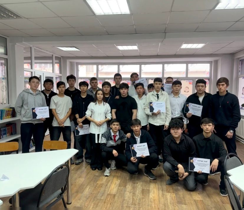 «SMART STUDENT: білім, логика, технология» интеллектуалды іс-шарасы