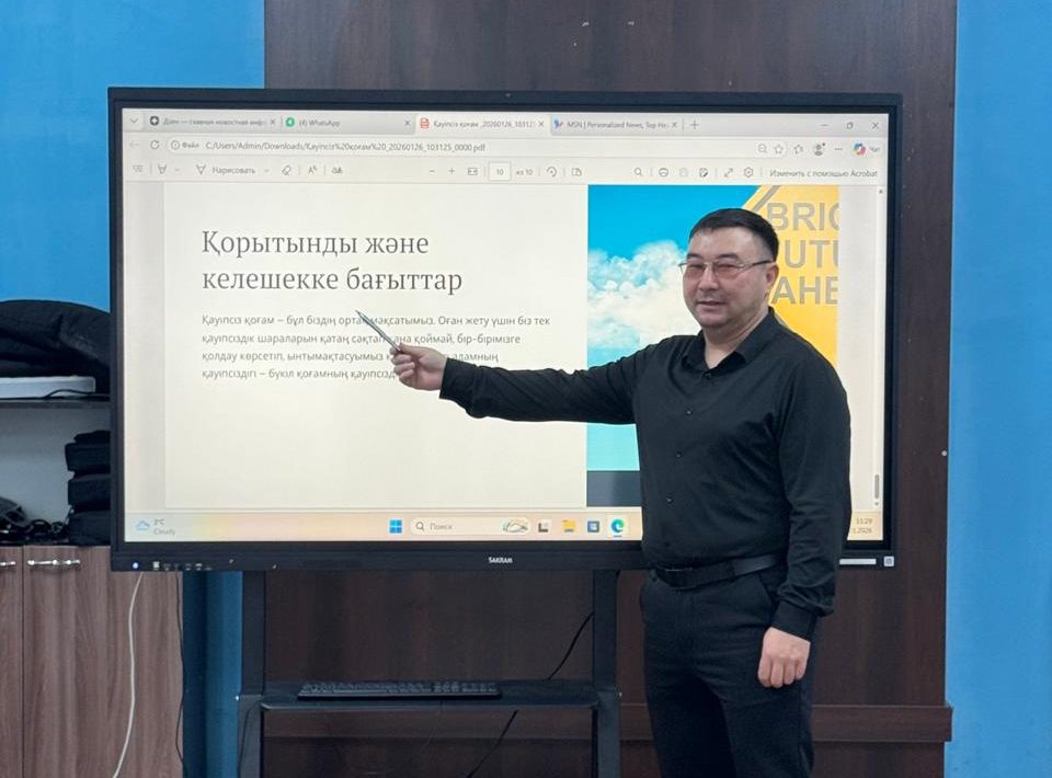 «Каскад Б» тақырыбындағы ашық сабақ