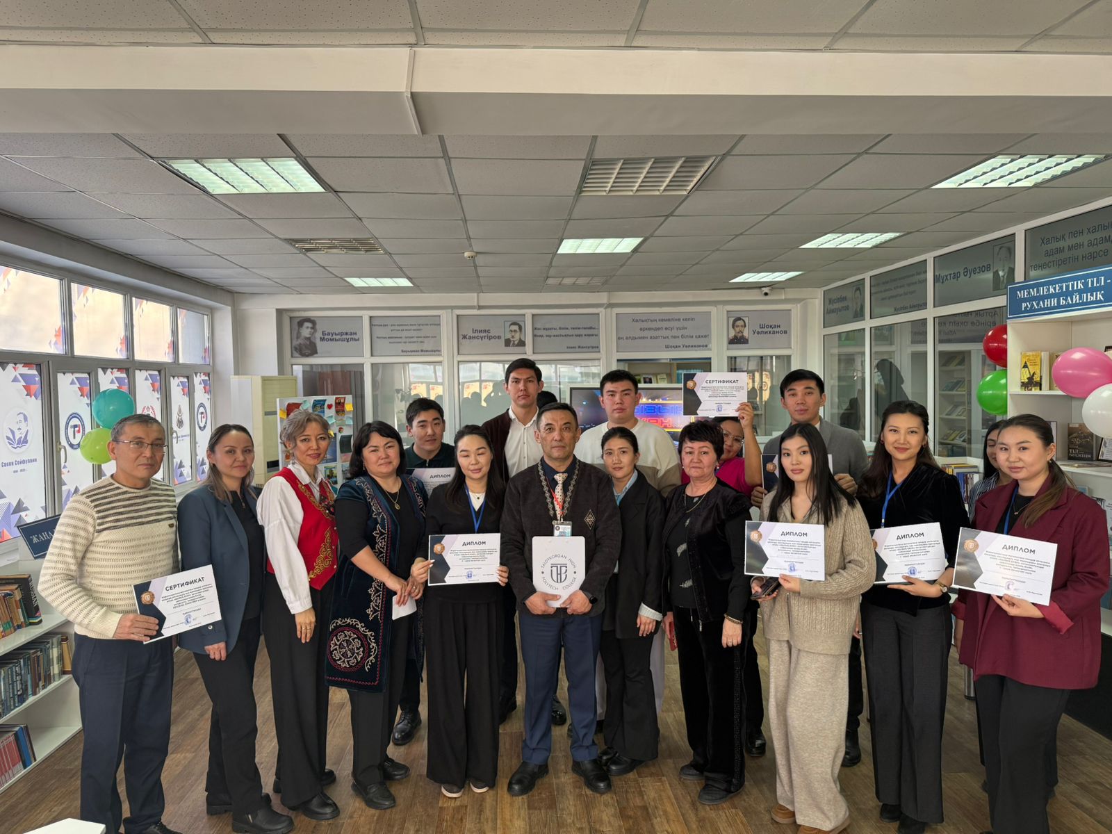 ИНТЕЛЛЕКТУАЛДЫҚ ОЙЫН «ҚЫЗЫҚ ЕКЕН»