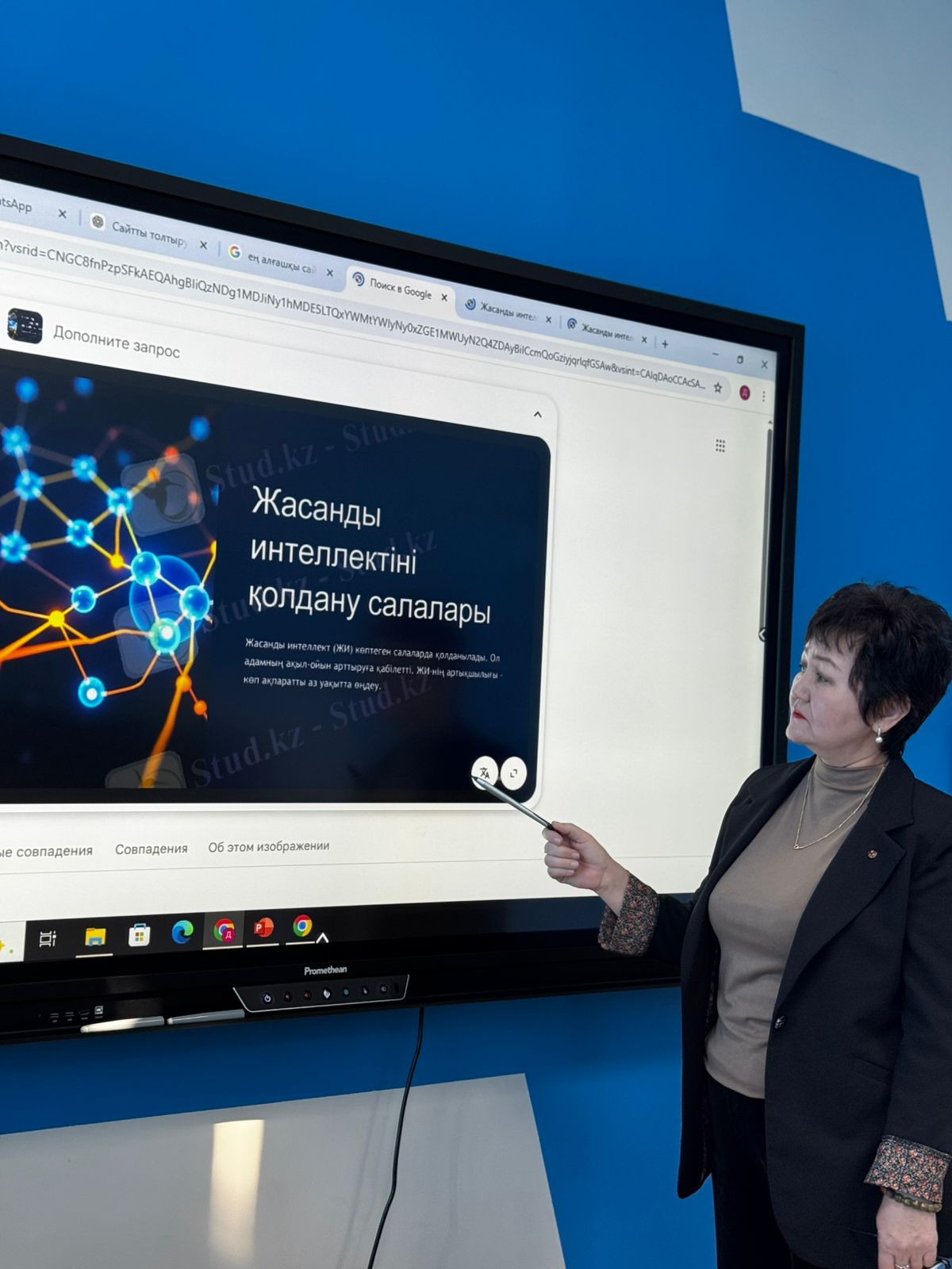 «Оқу процесінде жасанды интеллекті қолданудың тиімді жолдары» атты семинар өтті