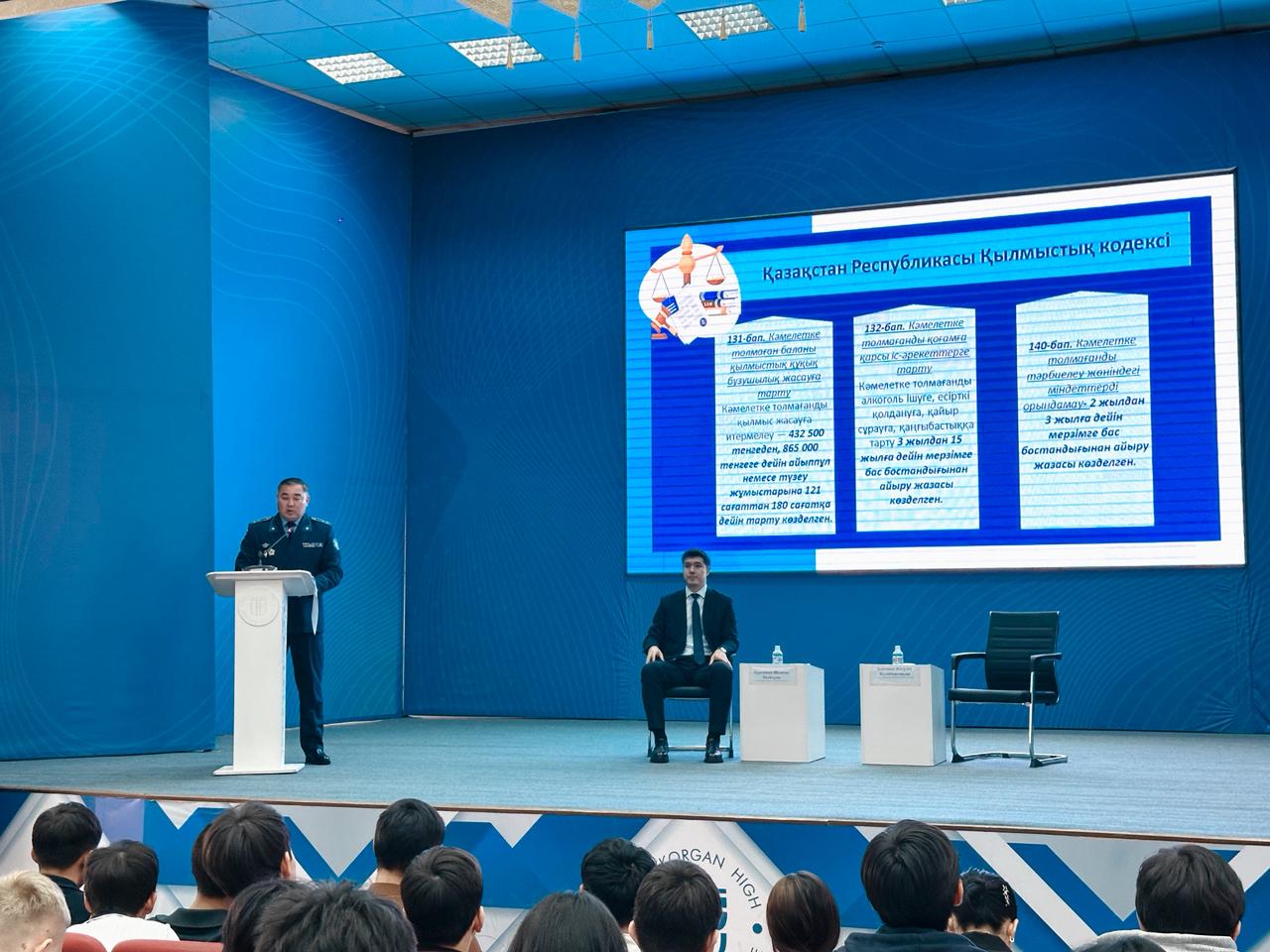 «Заң мен тәртіп: Қауіпсіз балалық шақ кепілі» – кездесу өтті