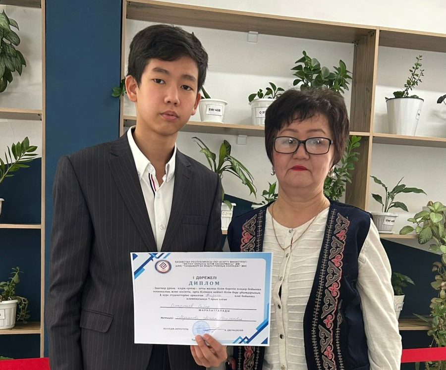 «Зияткер ұрпақ – елдің ертеңі» олимпиадасында І орын