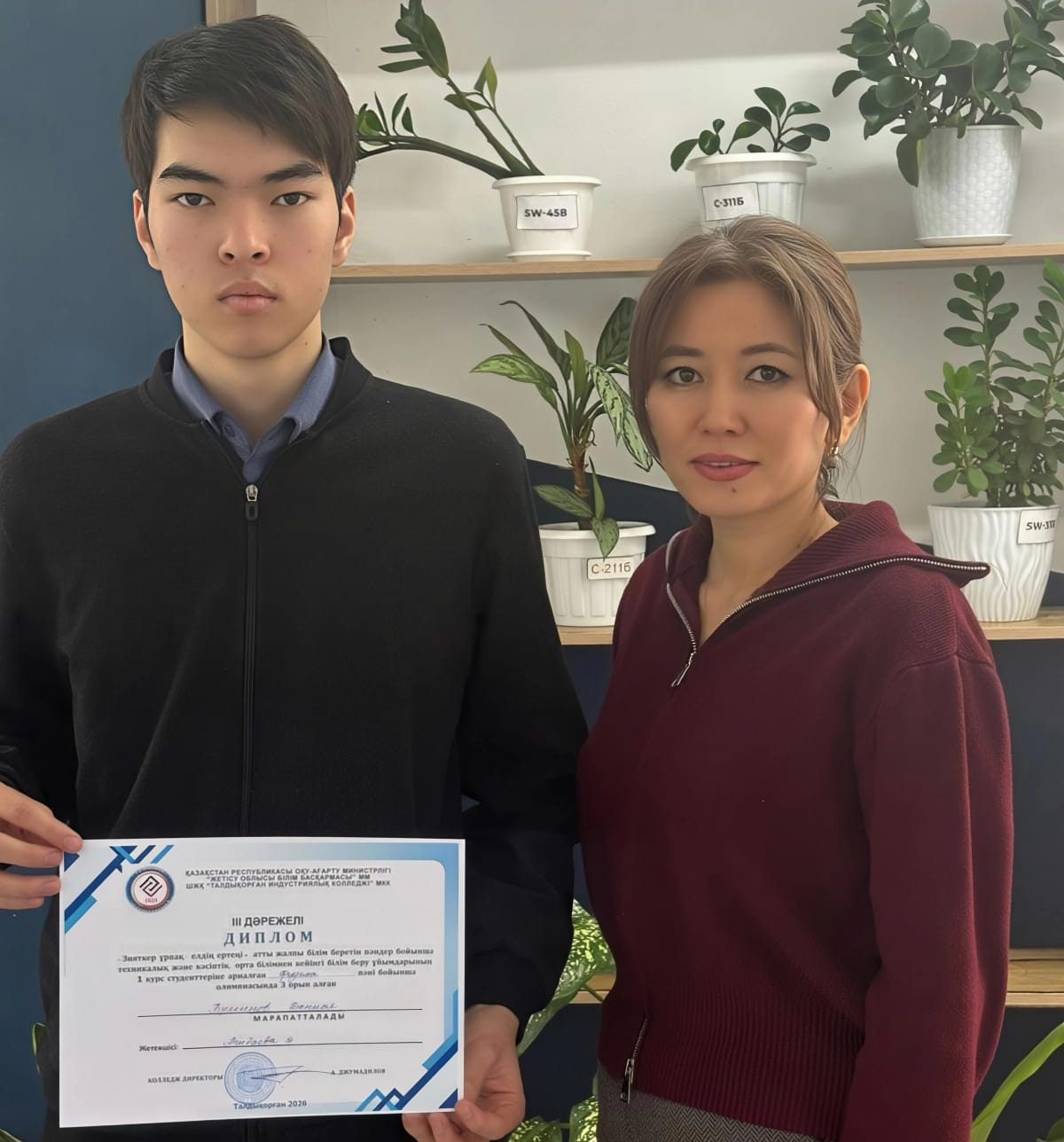 «ЗИЯТКЕР ҰРПАҚ – ЕЛДІҢ ЕРТЕҢІ 1 КУРС СТУДЕНТТЕРІНЕ АРНАЛҒАН ОЛИМПИАДА