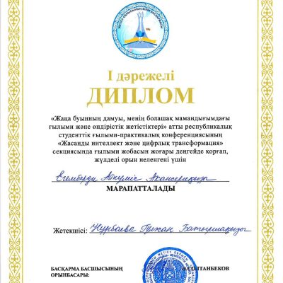 3-05