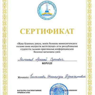 3-07