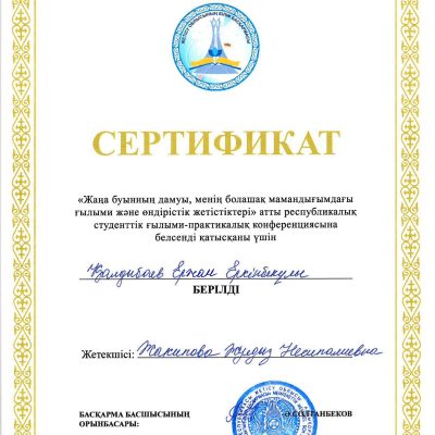 3-08