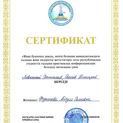 5-03