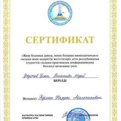 5-05